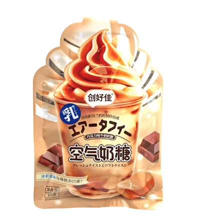 Hongyuan Air Taffy Chocolate (China)