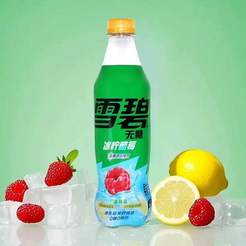 Sprite Iced Lemon Cool Berry 500ml (China)