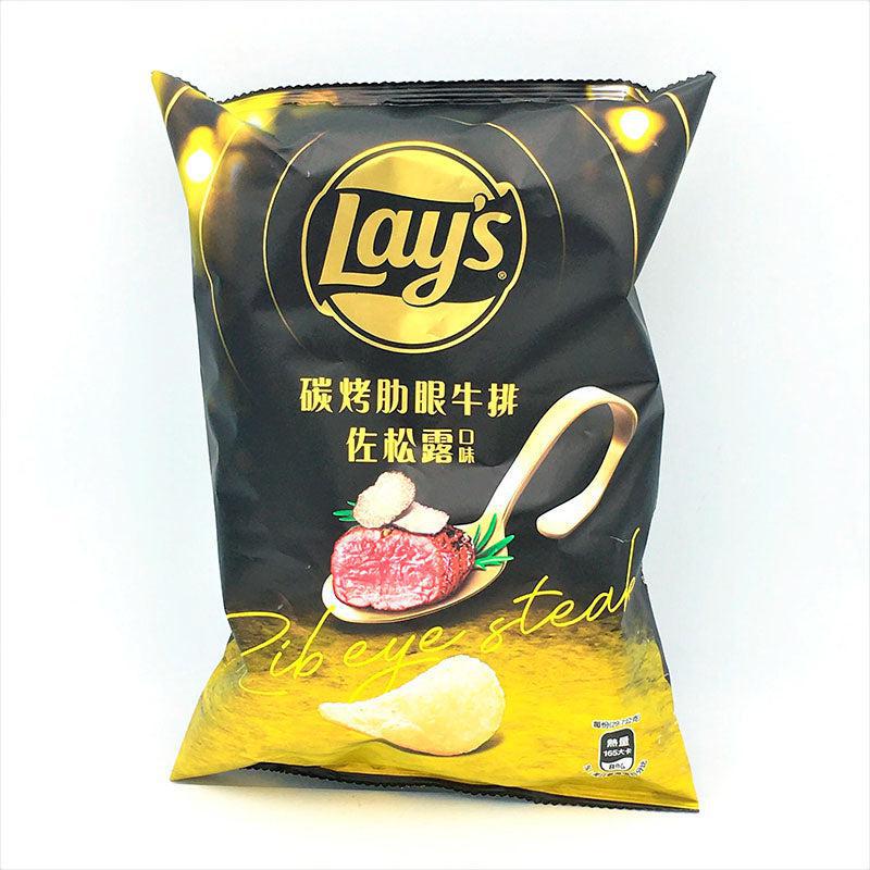 Lays Chips Ribeye Steak Flavor 1.2oz