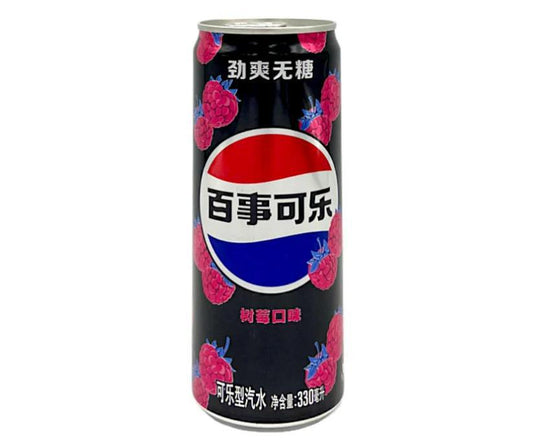 Pepsi Zero Sugar Raspberry Flavor 330ml (China)