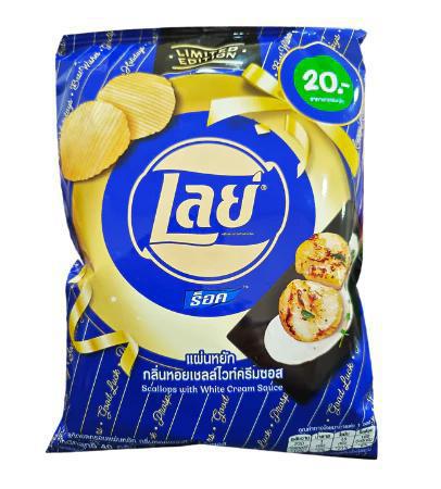 Lays 2 in 1 Shrimp and Seafood Sauce